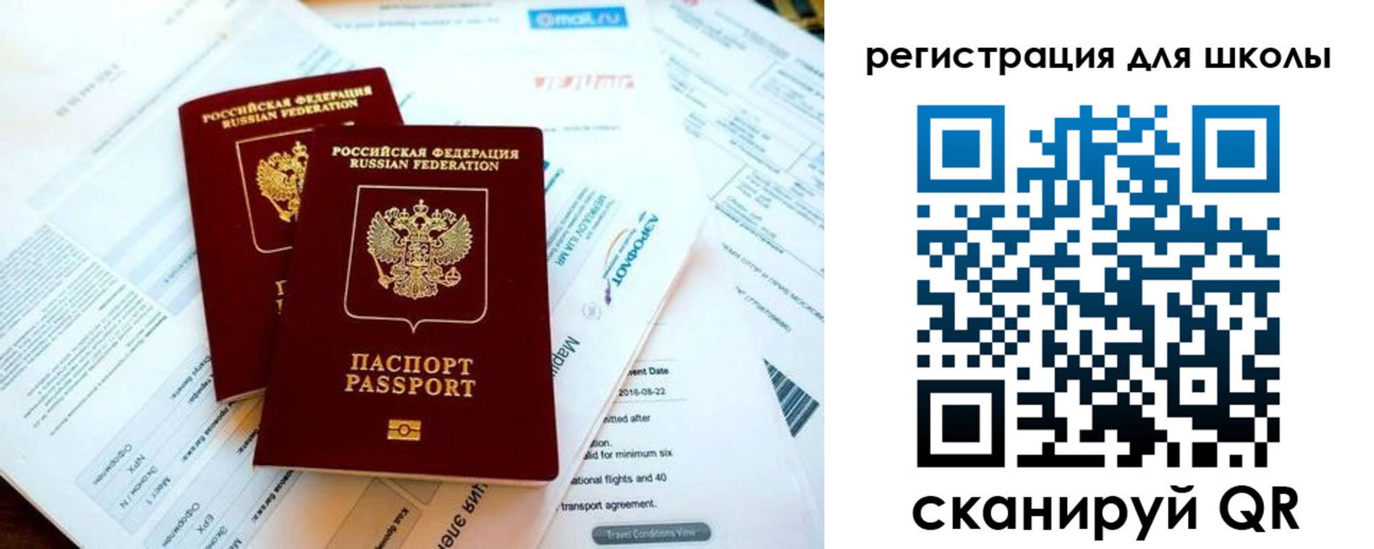 временная регистрация законно в Тюменской области