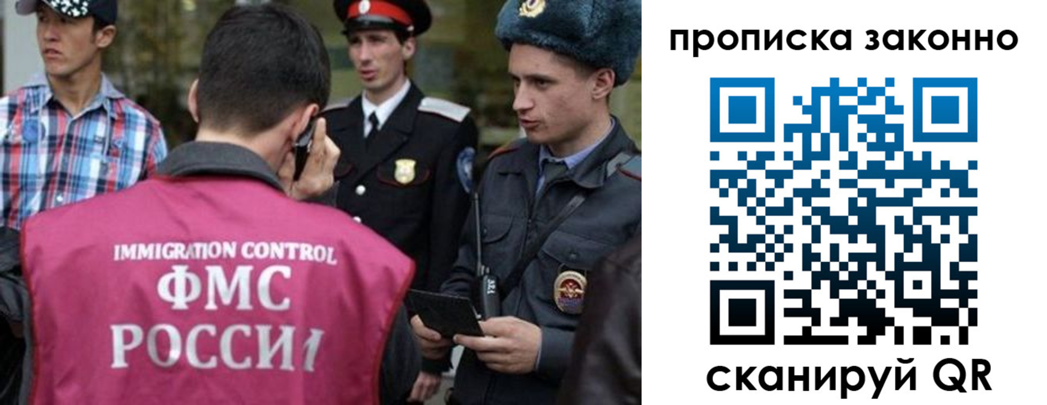 пропишу в квартире в Тюменской области