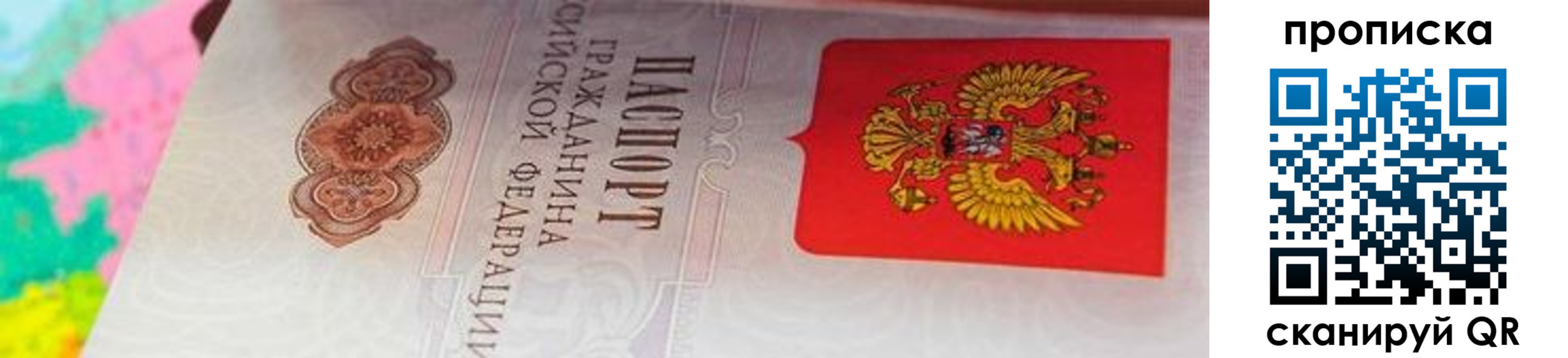 форма 3 в Тюменской области