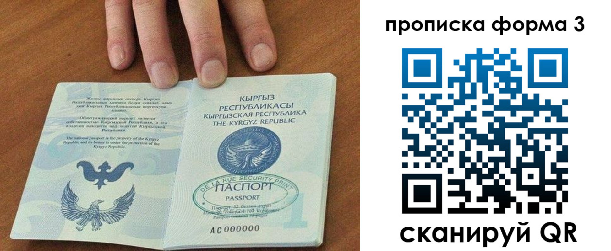 регистрация в Тюменской области