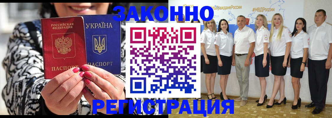 прописка поиск в Тюменской области