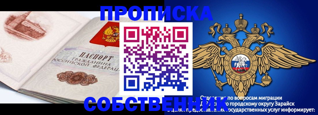 прописка для школы в Тюменской области