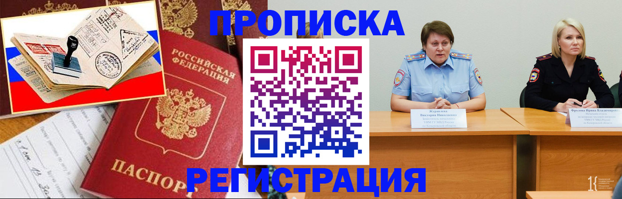 найти адрес прописки в Тюменской области
